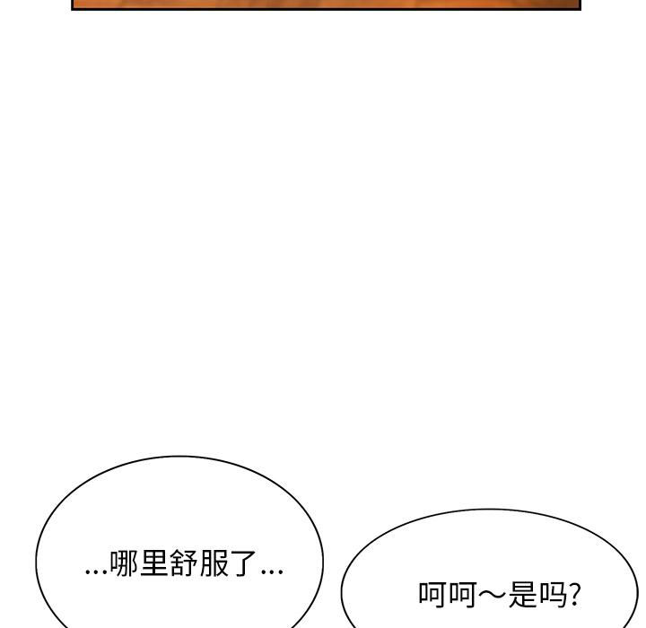 第 1 话