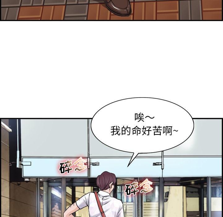 第 1 话
