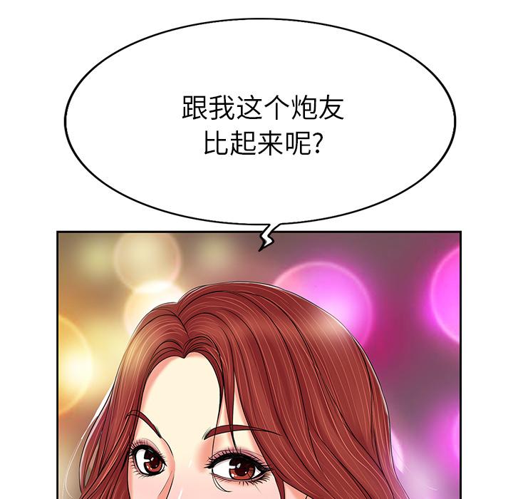 第 1 话