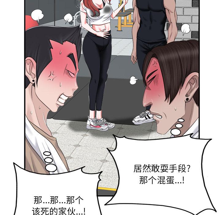 第 2 话