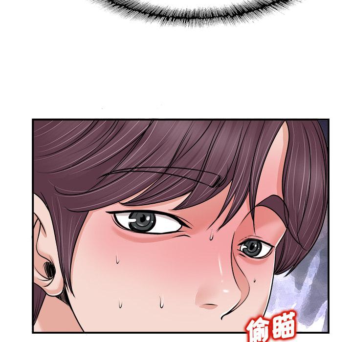 第 2 话