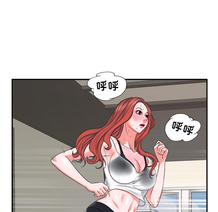第 2 话