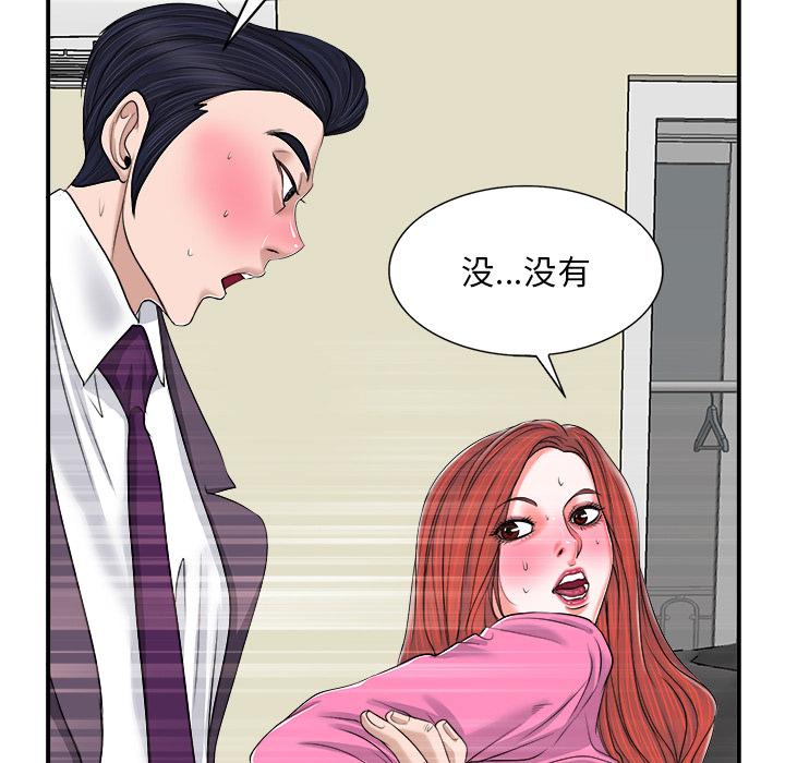 第 2 话