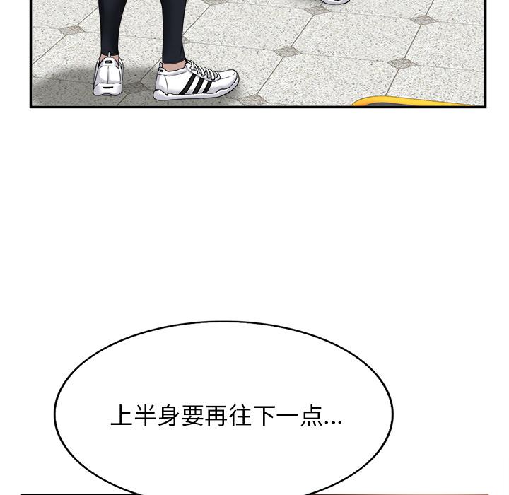 第 2 话