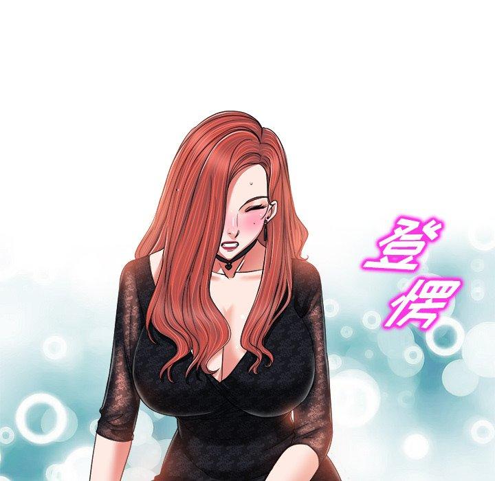第 3 话