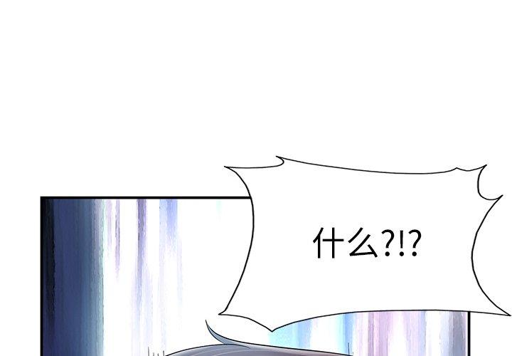 第 3 话
