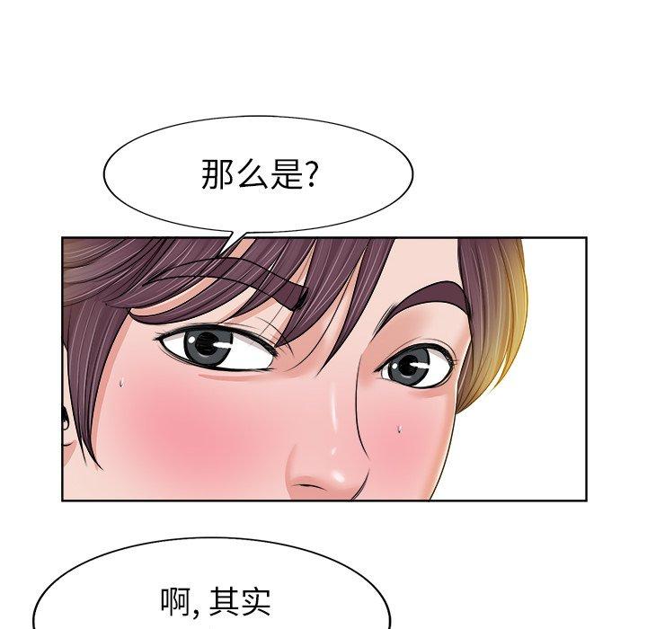 第 4 话