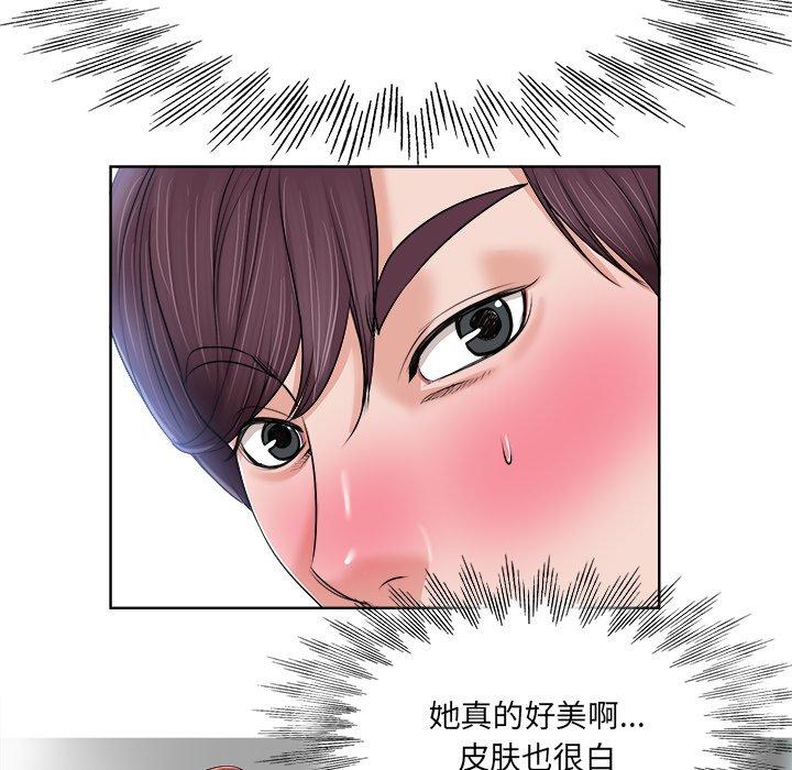第 4 话