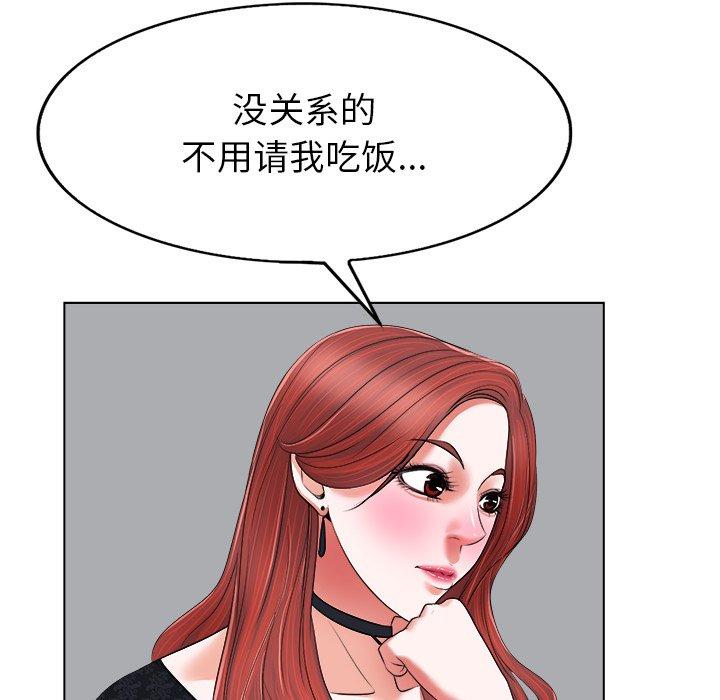 第 4 话