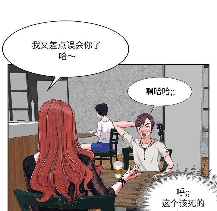 第 4 话