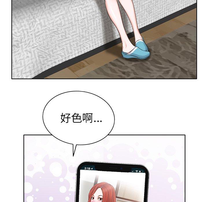 第 5 话