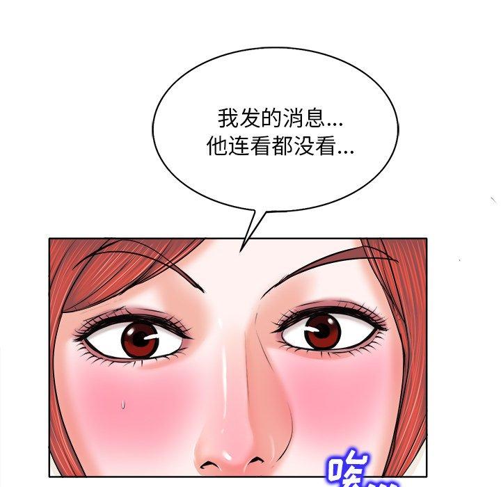 第 5 话