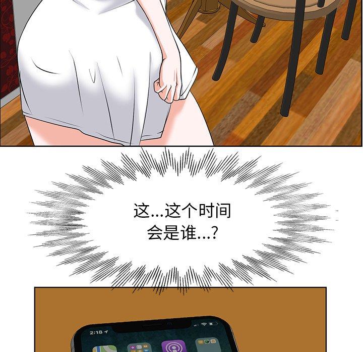 第 5 话