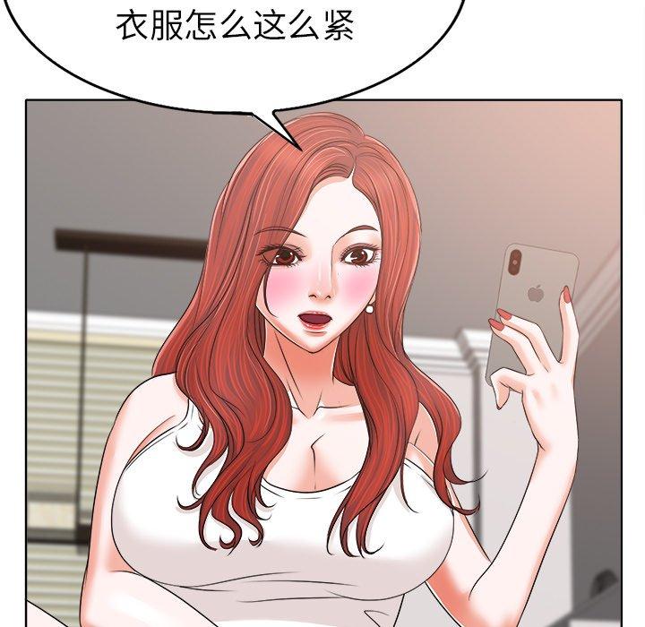第 5 话