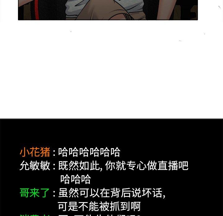 第 5 话