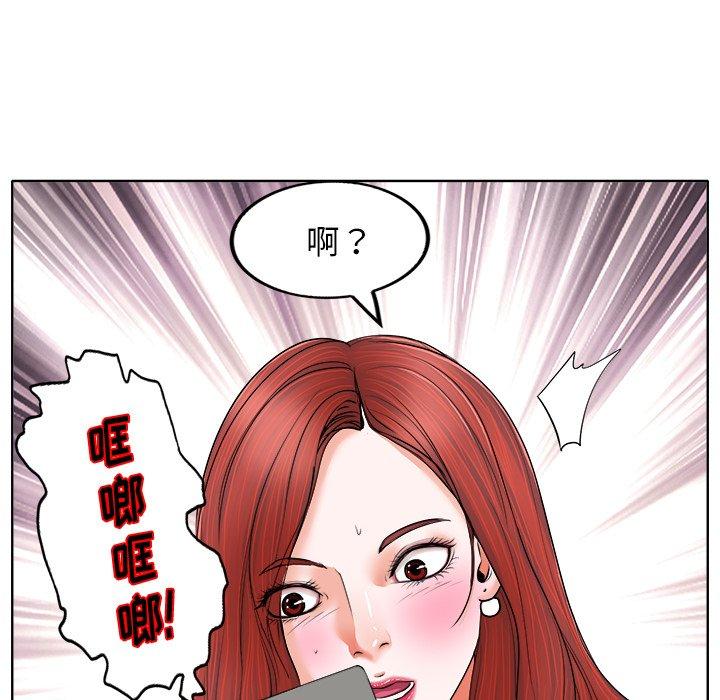 第 6 话