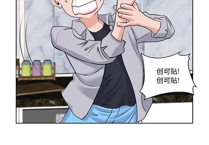 第 6 话