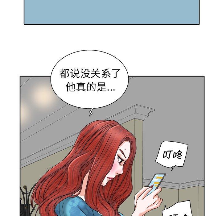 第 7 话