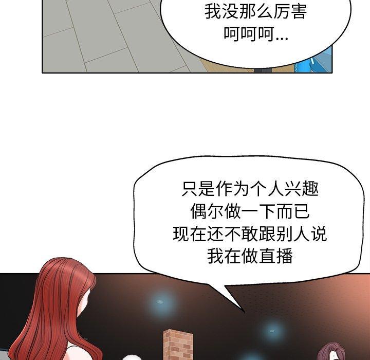 第 7 话