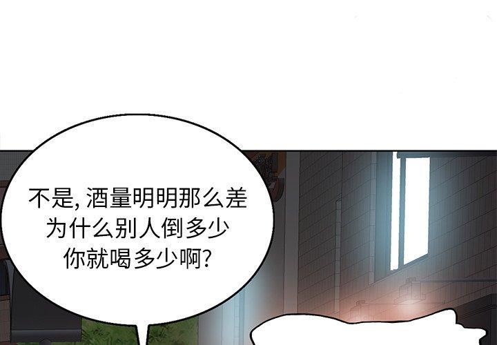 第 8 话
