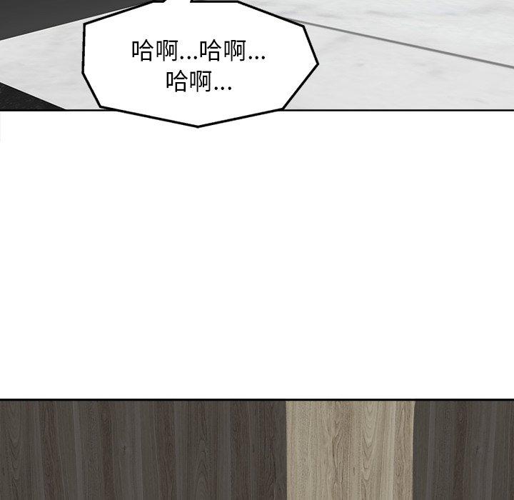 第 8 话
