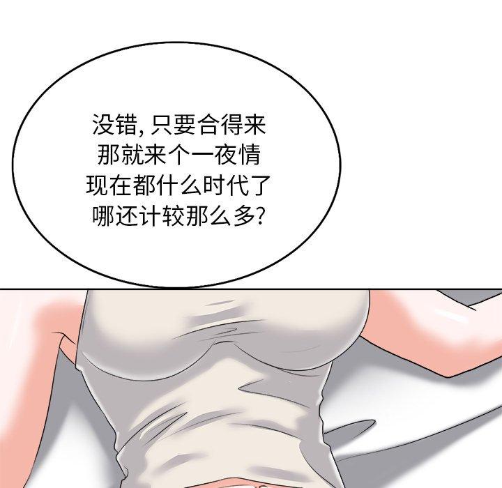 第 8 话