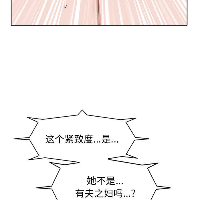 第 9 话