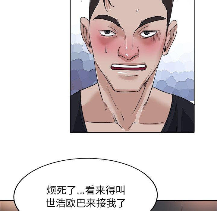 第 9 话