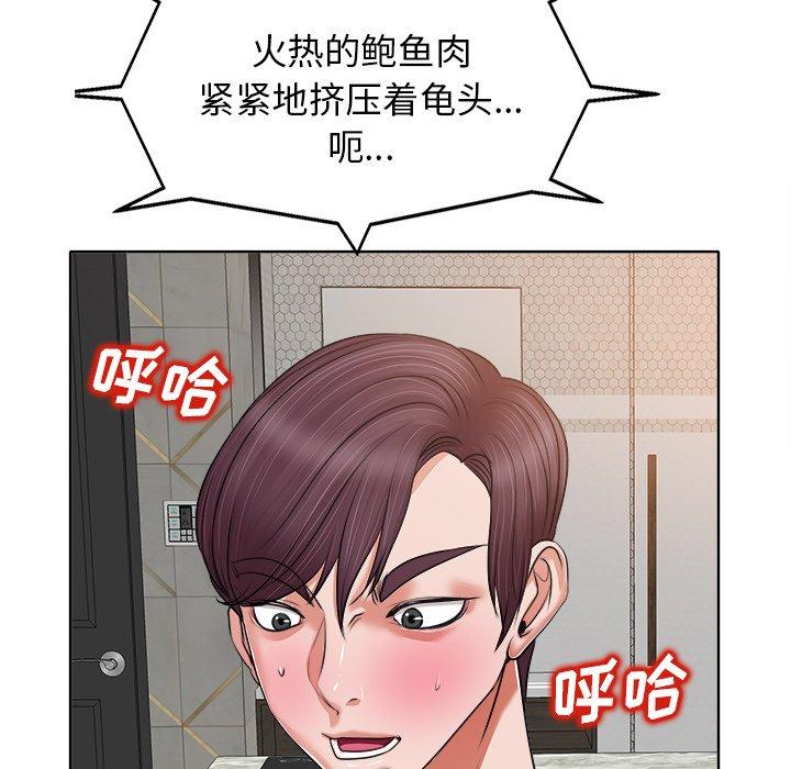 第 9 话