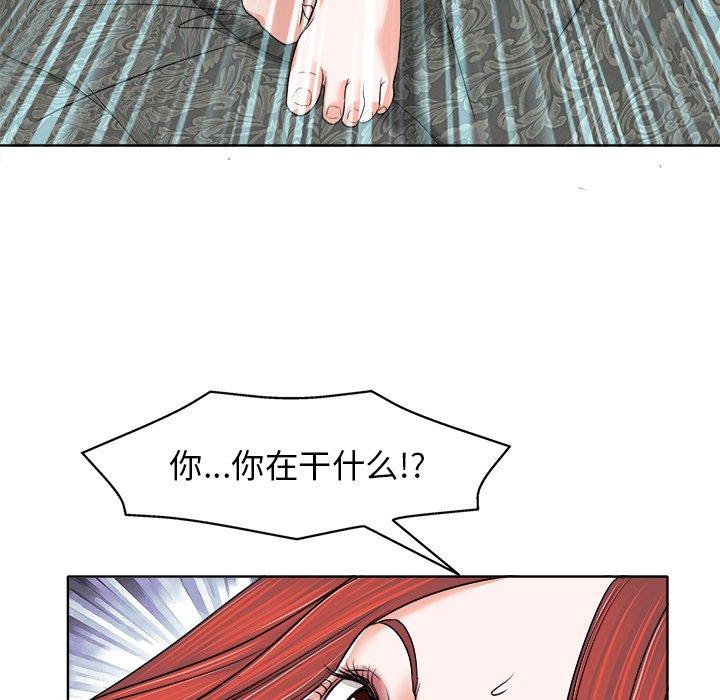第 9 话