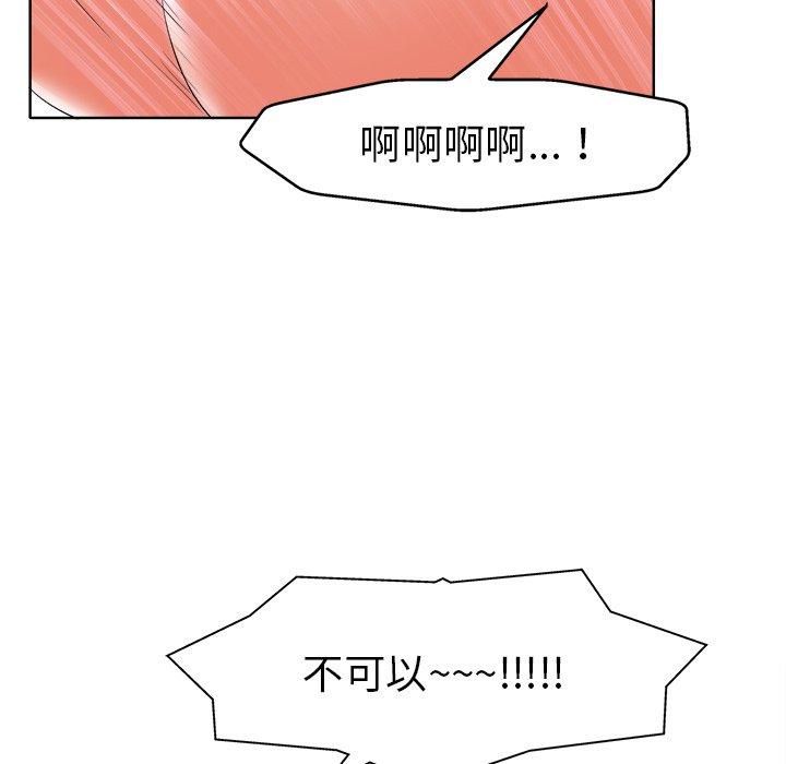 第 10 话