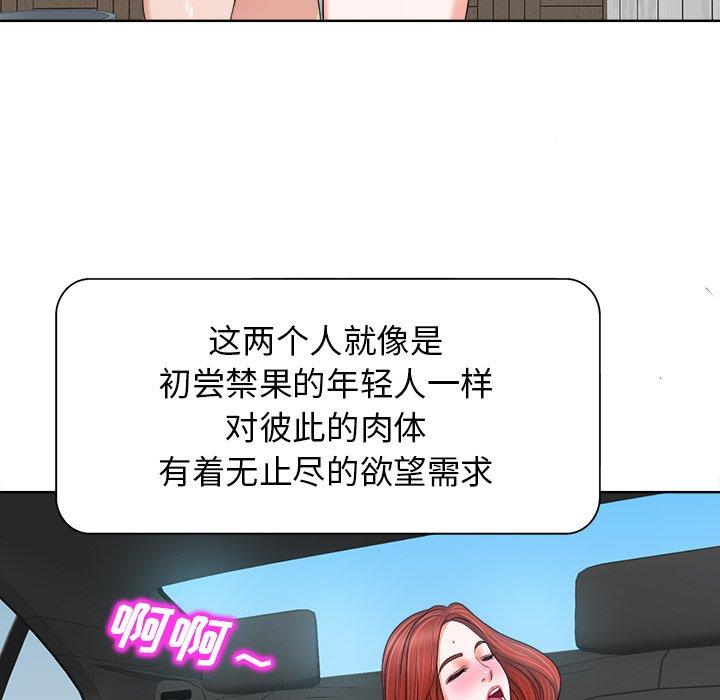 第 11 话