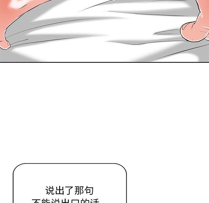第 11 话