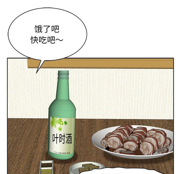 第 12 话