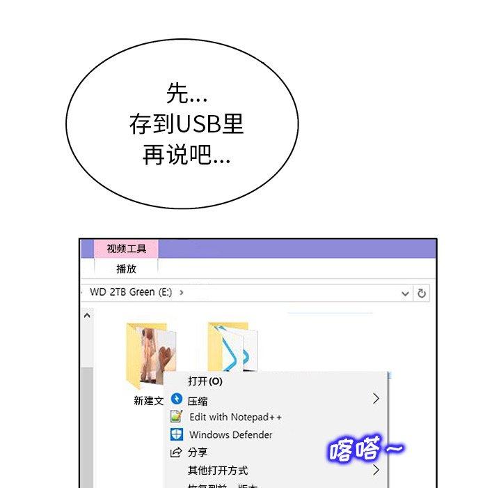第 12 话