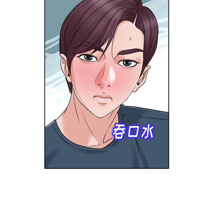 第 12 话