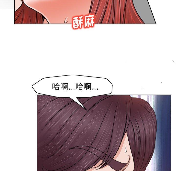 第 13 话
