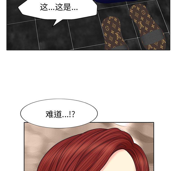 第 13 话
