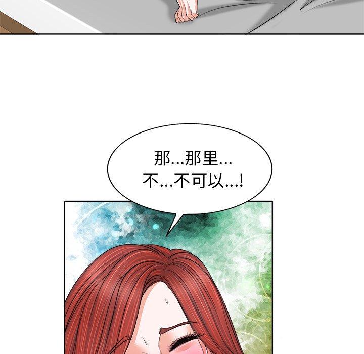 第 13 话