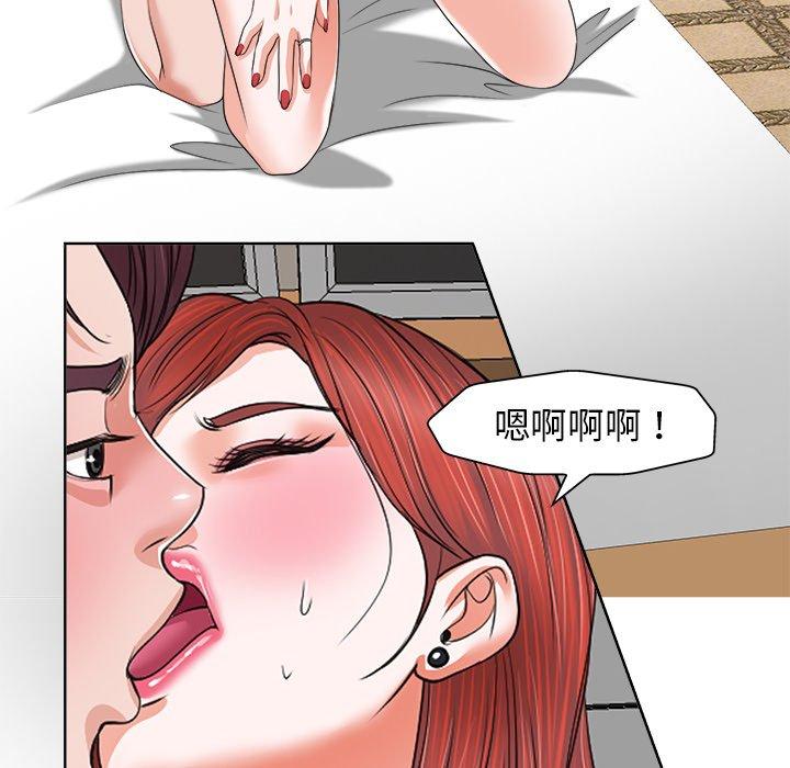 第 13 话