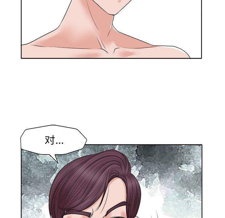 第 13 话