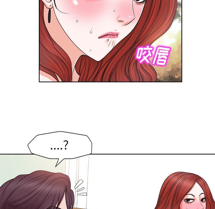 第 13 话