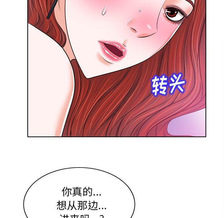 第 13 话