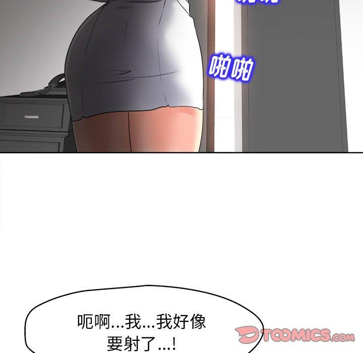 第 14 话