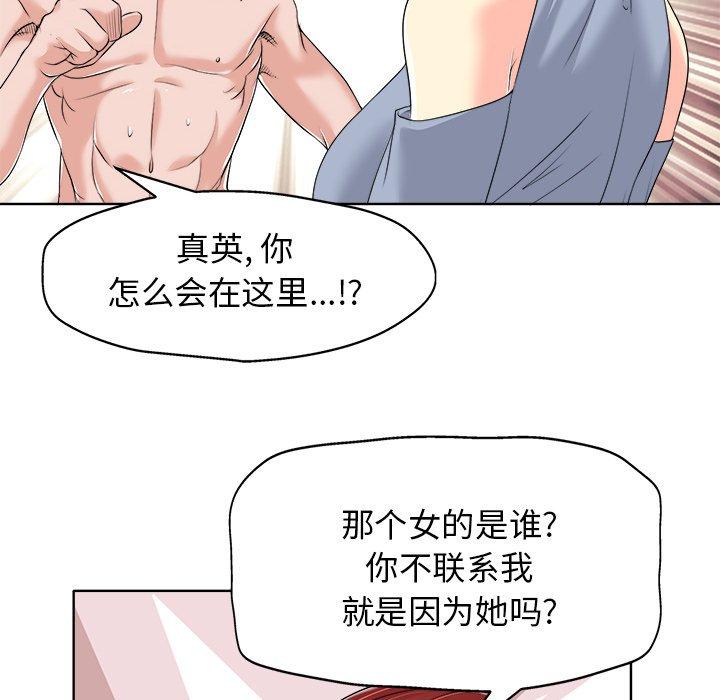 第 14 话