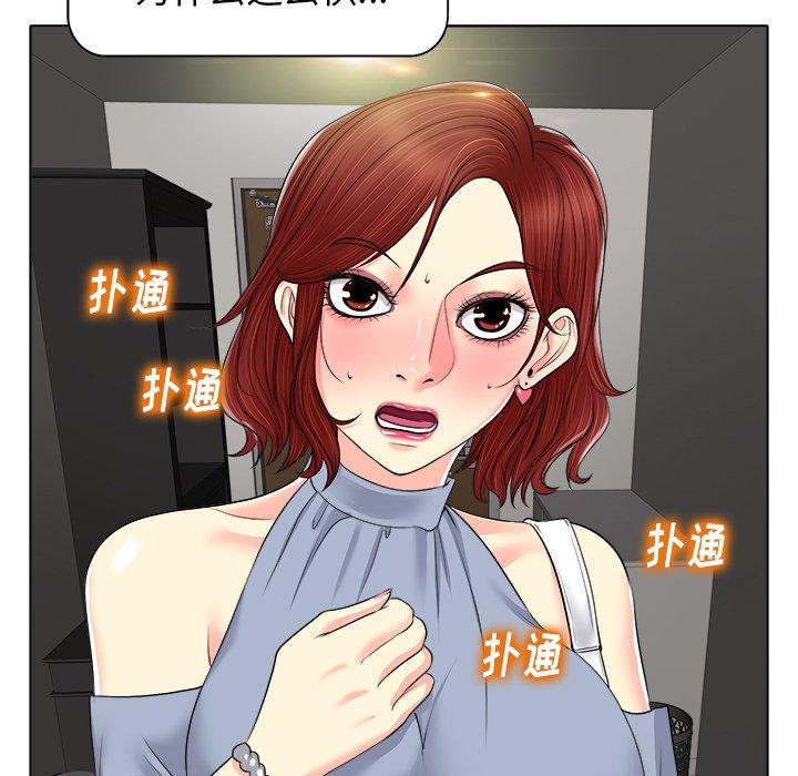 第 14 话