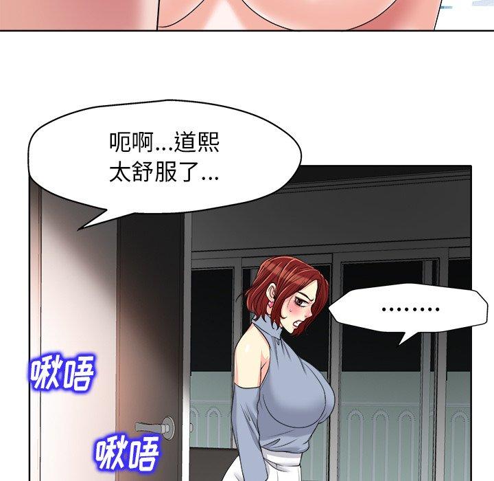 第 14 话