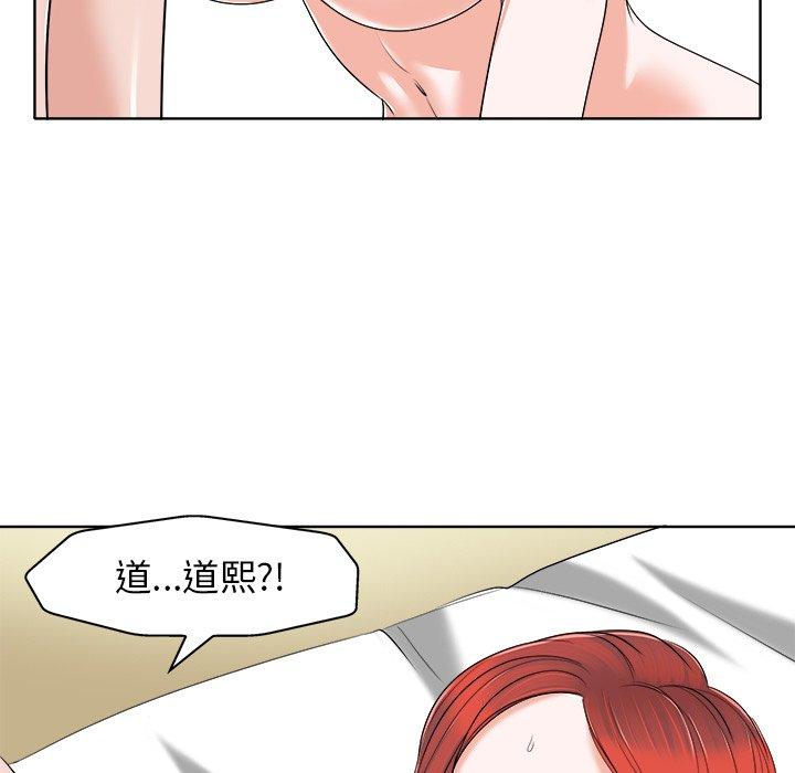 第 14 话
