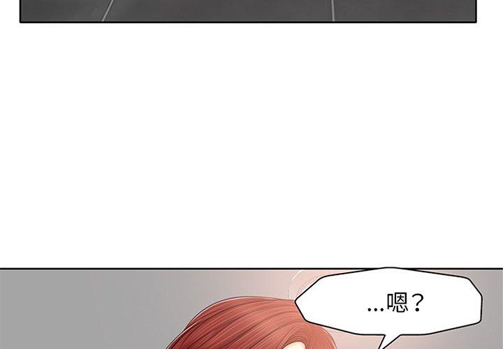第 14 话