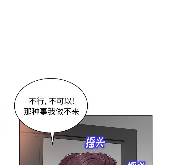 第 14 话